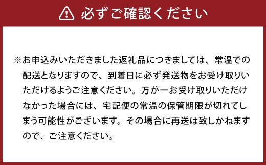 博多長浜ラーメン6食入り×2箱（12食）