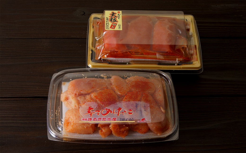 辛子明太子味くらべセット 計380g （かねふく上切130g×1、まるきた水産250g並切×1）