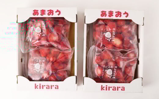 「いちごファームきらら」の 冷凍 あまおう 2kg