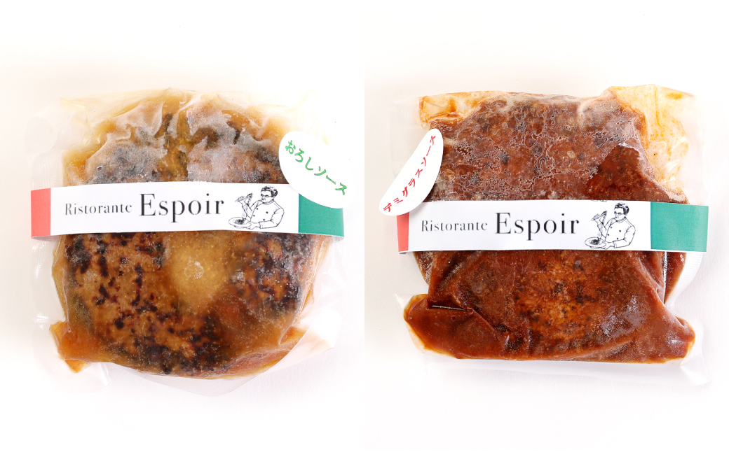 手捏ねにこだわった ふわぁっふわぁっハンバーグ 150g×8個 計1200g / デミグラス おろし セット 肉 惣菜 冷凍