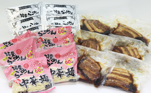 筑豊ラーメン 角煮ラーメン 6食 セット