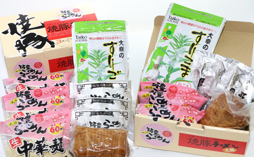 筑豊ラーメン 焼豚生ラーメン 3食×2箱 セット