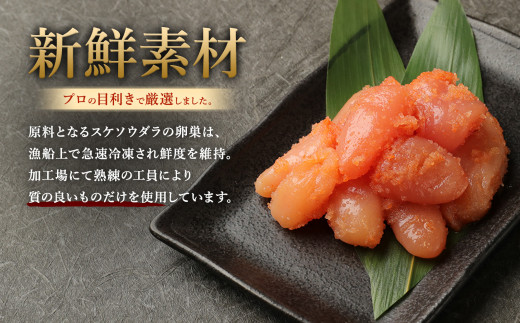 無着色 からし明太子（切れ子） 小分けタイプ 500g×4袋 計2kg 便利なジッパー付き袋