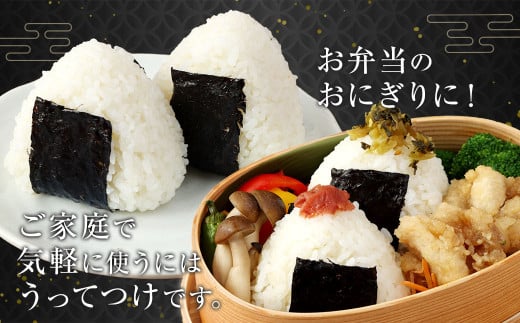 福岡県産 有明海 乾海苔 50枚×5袋 計250枚 板のり 乾のり