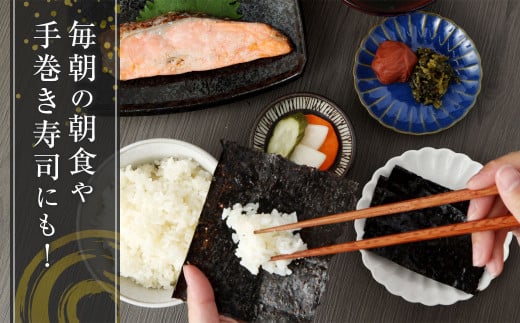 福岡県産 有明海 乾海苔 50枚 板のり 乾のり 海苔