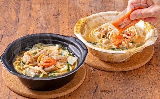 レンジで簡単！やまや もつ鍋【1人前】