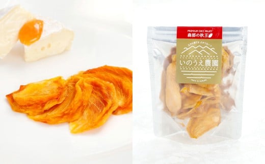 福岡ブランド！  セミドライフルーツ 計5個セット