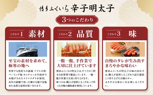 辛子明太子 バラコ つぶっこ 500g