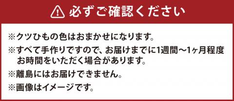 木製 小物入 クツセット 2足分 合計4個 家具 インテリア