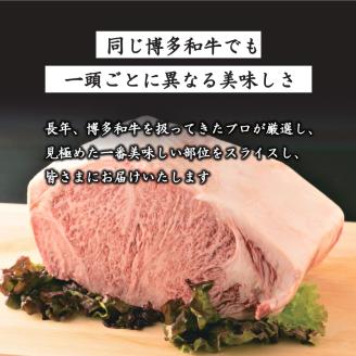 訳あり！ 博多和牛 サーロイン ステーキ セット 約5kg (250g 2枚入り×10p) 肉 牛肉
