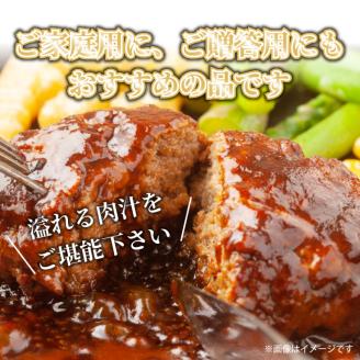 お肉屋さんの手ごね特上ハンバーグ/ 博多和牛 入り 福岡県 糸田町 ハンバーグ