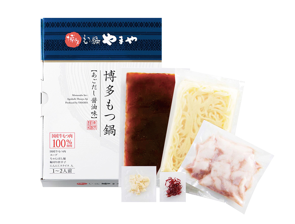 【12ヶ月定期便】やまや 博多もつ鍋 あごだし醤油味 1-2人前