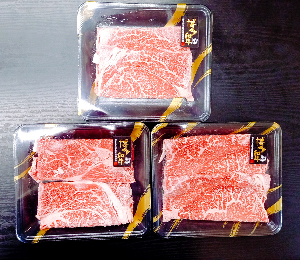 博多和牛 すき焼き用もも&焼肉用肩ロース 2種セット （計約900g）