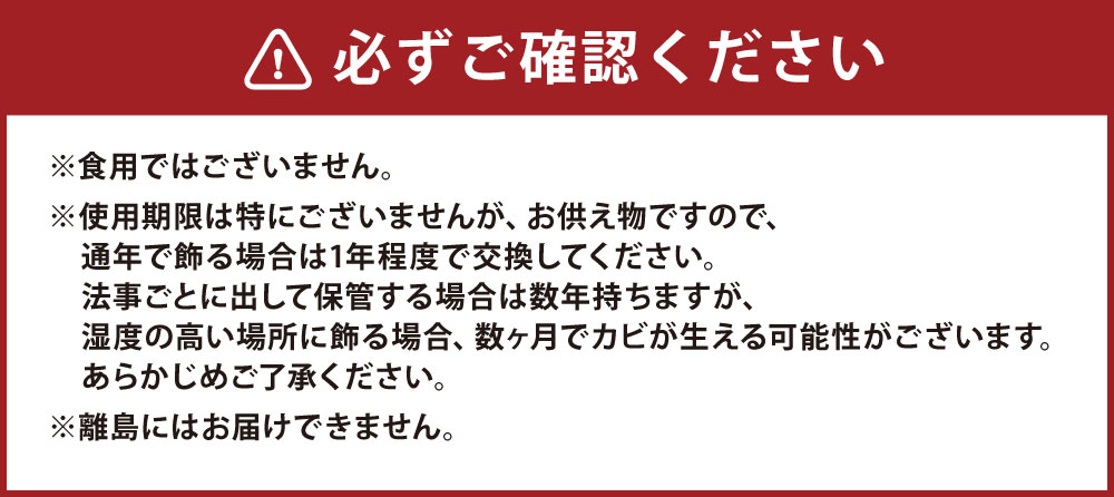 落雁「のぎく」(極小)