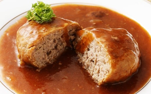 創業100年以上の肉屋が作ったこだわりの【冷凍】手作り煮込みハンバーグ 6個入り 手作り 煮込み ハンバーグ ソース お肉 肉 おかず 惣菜 老舗 6個