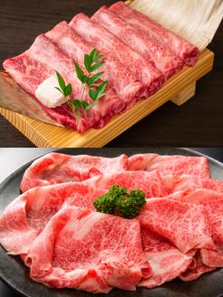 訳あり！ 博多和牛 しゃぶしゃぶ すき焼き 用 (肩ロース肉・肩バラ肉・モモ肉) 700g 福岡県 糸田町 牛肉