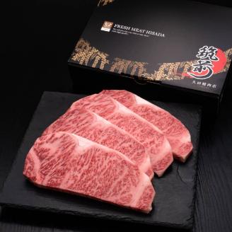 A5等級 博多和牛 サーロインステーキ 200g×4枚 牛肉 和牛 ステーキ