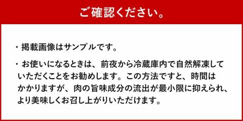 はかた地どり炭火焼 セット 500g (100g×5パック)