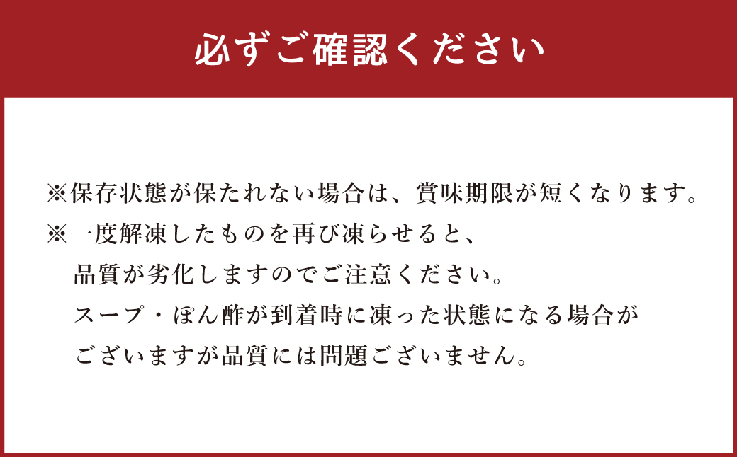 博多華味鳥 水たきセット （5～6人前）