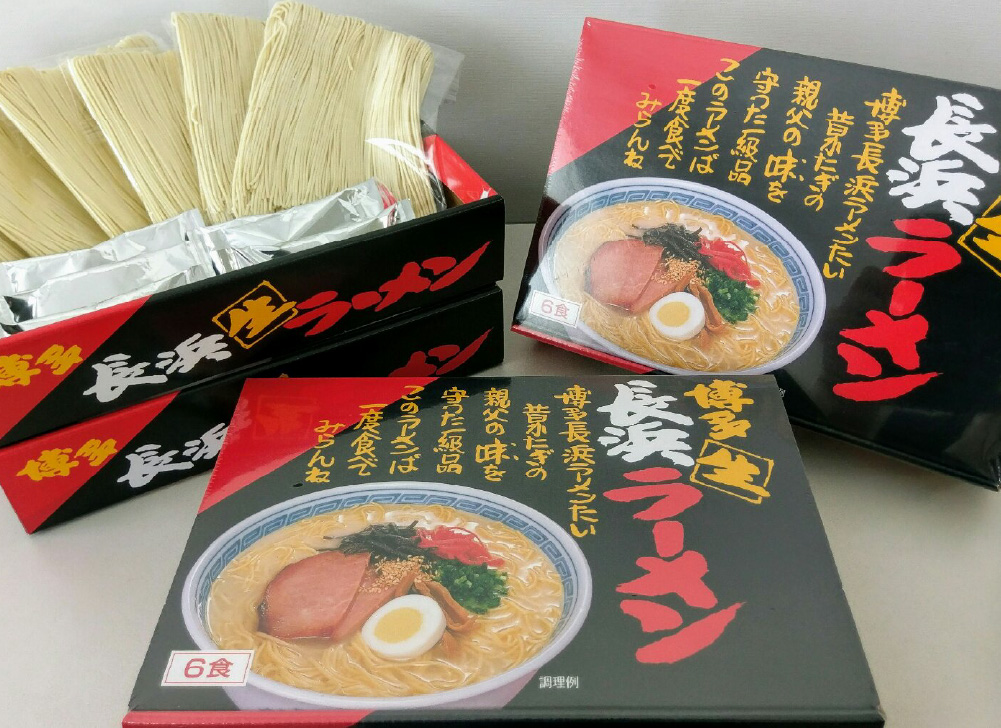 赤黒ラーメン 6食入×4箱（24食） 長浜ラーメン