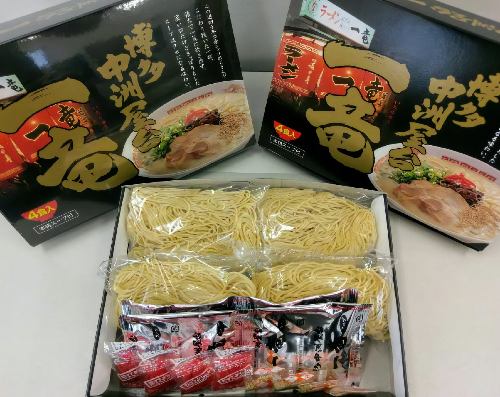 一竜ラーメンセット 4食入×3箱 豚骨ラーメン とんこつ