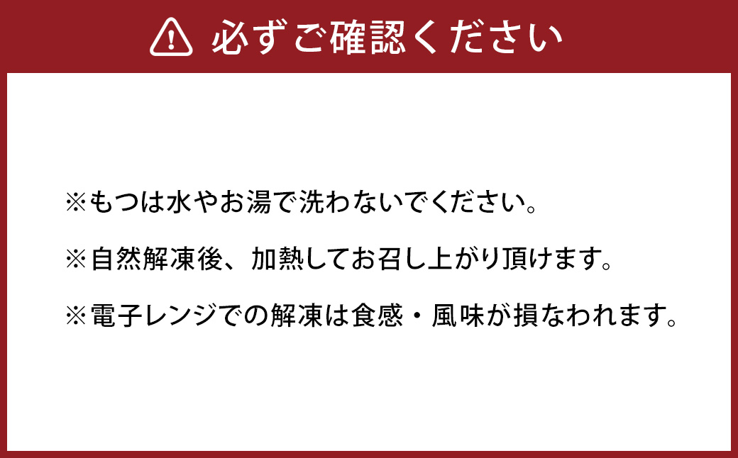 博多もつ鍋食べくらべセット2種（みそ味 ／ 3人前） 【おおやま・上田商店】 もつ鍋 牛肉 みそ味 ソース付き お鍋 セット 食べ比べ 国産牛 冷凍 福岡県 糸田町