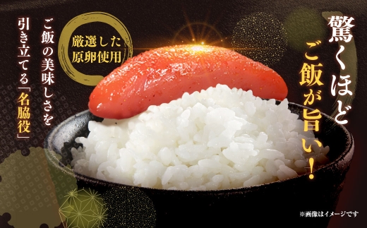 かねすえ本舗×カノア 辛子明太子 大吟醸辛口「頂」720g