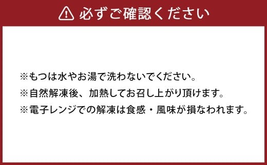 博多もつ鍋食べくらべセット2種（しょうゆ味 ／ 3人前） 【おおやま・上田商店】 もつ鍋 牛肉 しょうゆ味 ソース付き お鍋 セット 食べ比べ 国産牛 冷凍 福岡県 糸田町