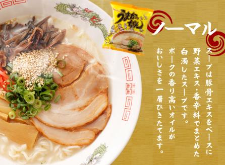 うまかっちゃん 5袋×6パック ラーメン 袋ラーメン とんこつ