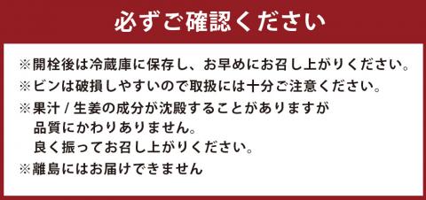 TAGAWA謹製 マルボシ酢黒酢 4本 セット 500ml×4本 黒酢 黒酢ドリンク 飲む酢 お酢 お酢ドリンク 生姜 りんご ブルーベリー 桃
