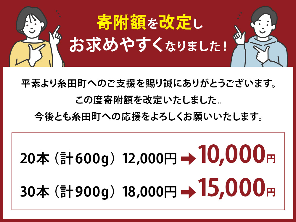 かねふくめんたいチューブ計600g かねふく 無着色 めんたいチューブ 20本 合計600g バラコ バラ子 めんたいこ 明太子 明太 スティックチューブ 個包装 冷凍 糸田町 福岡