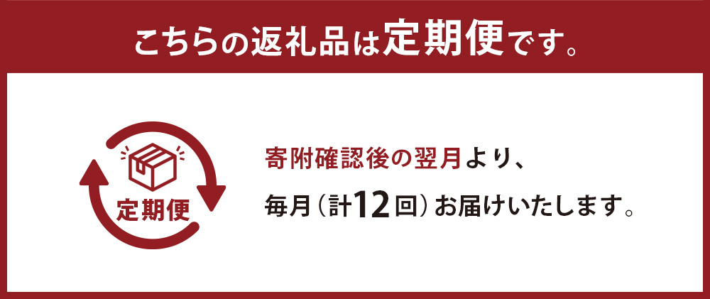 【12ヶ月定期便】やまや 博多もつ鍋 あごだし醤油味 1-2人前