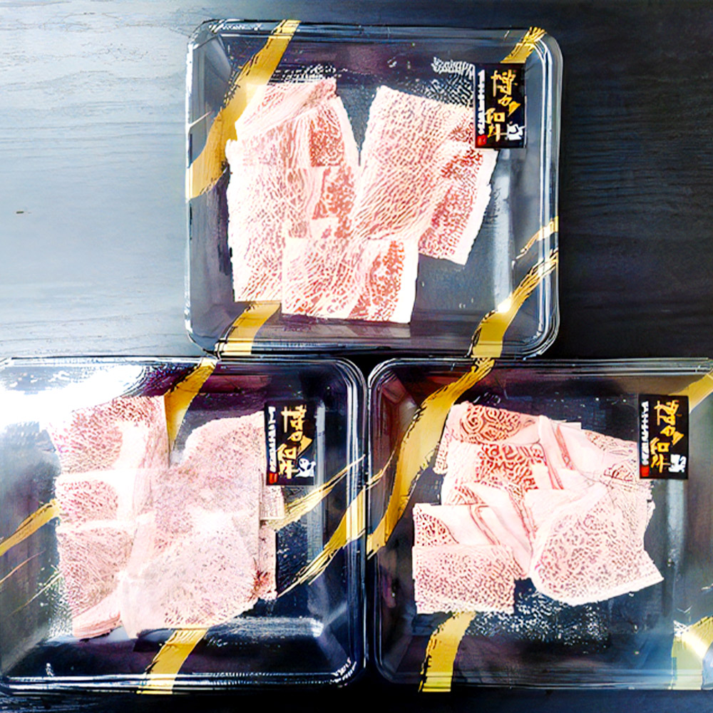 博多和牛 焼肉用 肩ロース肉 3パック（計約400g）