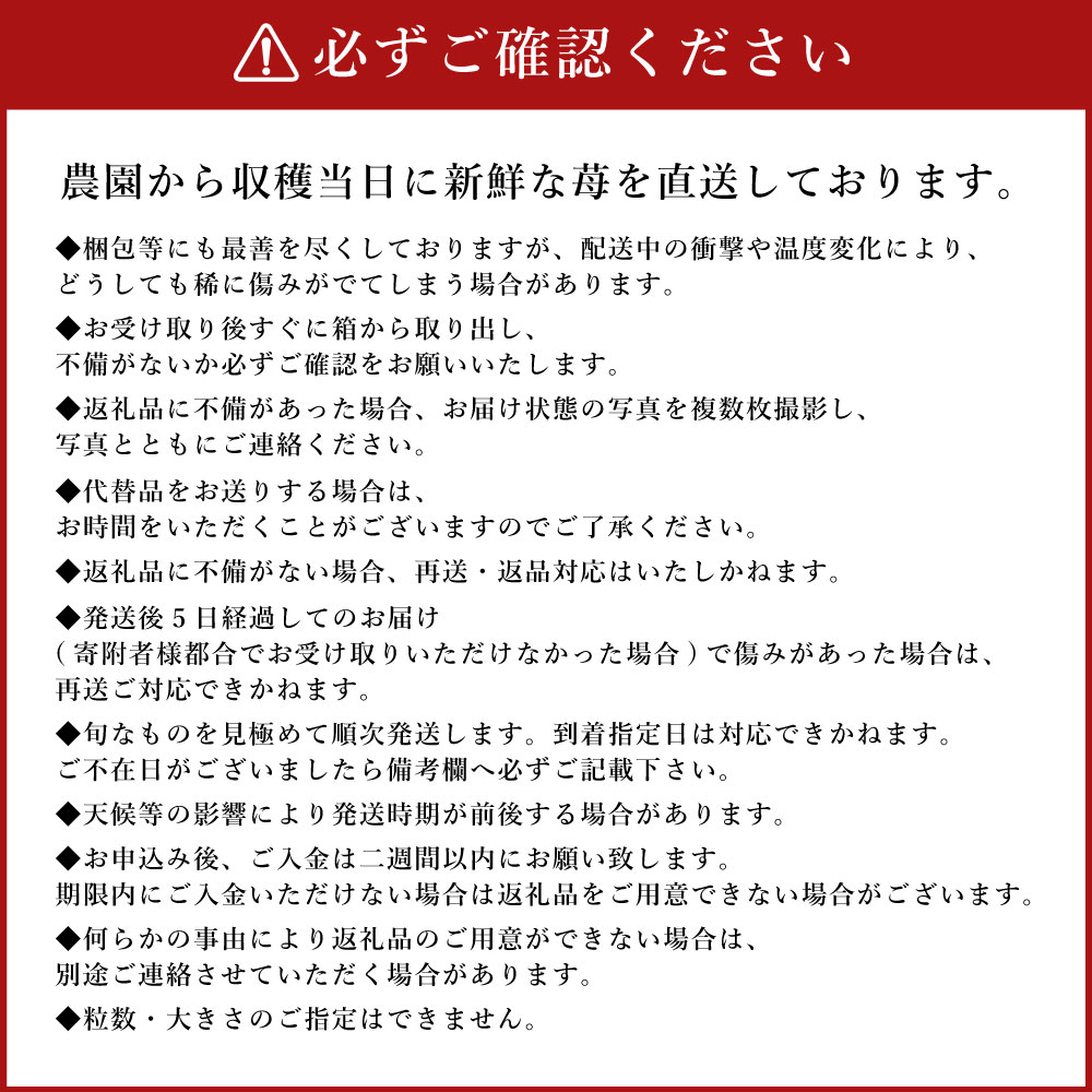  あまおう 約1710g 約285g×6パック いちごファームきらら【ふくおかエコ農産物認証】【2026年2月上旬-3月下旬発送予定】