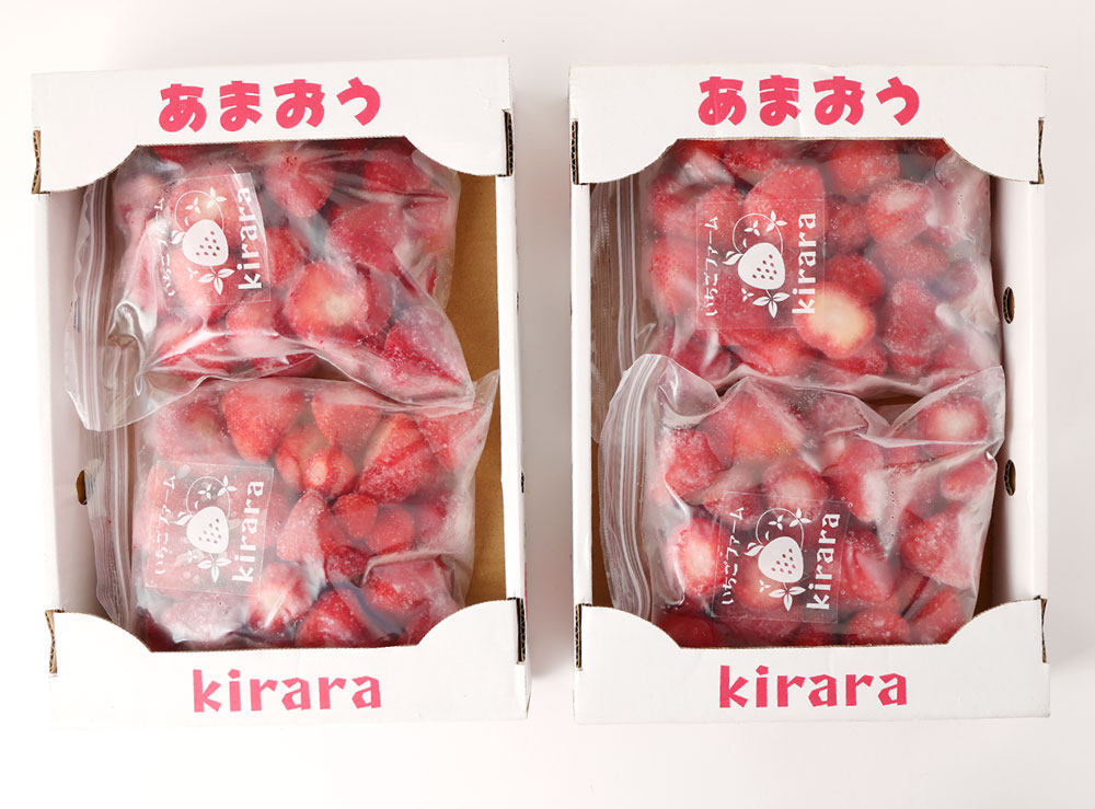 糸田町感謝キャンペーン！値下げしました「いちごファームきらら」の あまおう 冷凍いちご 2kg 苺 イチゴ フルーツ