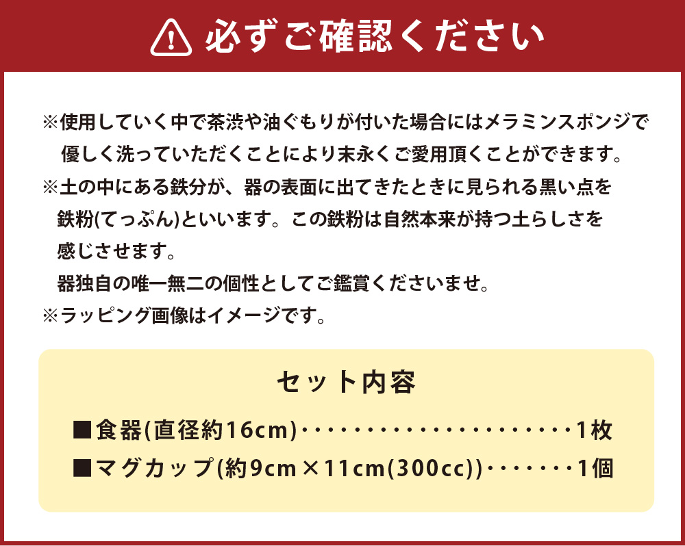 ミモザのお花とセキセイインコ達の食器プレートとマグカップ