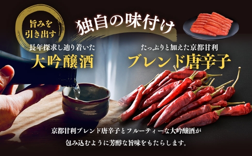 かねすえ本舗×カノア 辛子明太子 大吟醸辛口「頂」420g