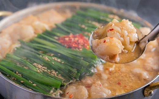 博多もつ鍋食べくらべセット2種（みそ味 ／ 3人前） 【おおやま・上田商店】 もつ鍋 牛肉 みそ味 ソース付き お鍋 セット 食べ比べ 国産牛 冷凍 福岡県 糸田町