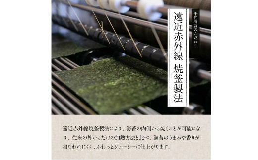 【訳あり】 福岡有明海産のり 焼き海苔 20g×2袋 （合計40g） ／ 海苔 のり ノリ 焼きのり 焼きノリ 海藻 食品 ギフト 贈り物 贈物 贈答 国産