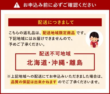 八女星野 深蒸し茶 合計300g 100g×3本 緑茶 茶葉