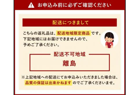 【2024年1月より順次発送】「いちごファームきらら」の あまおう 冷凍いちご 2kg