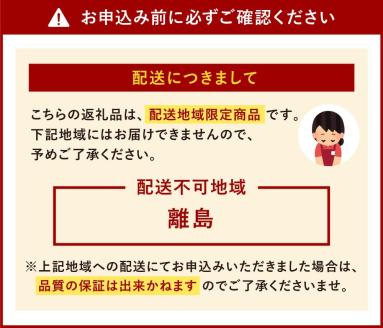 令和5年産】いとだ泌泉米 白米 36kg (4.5kg×8袋): 糸田町ANAのふるさと納税