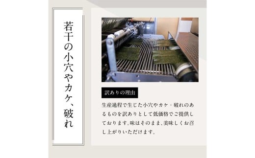 【訳あり】 有明のり福岡県産 焼海苔 全形30枚 ／ 海苔 のり ノリ 焼きのり 焼きノリ 海藻 食品 ギフト 贈り物 贈物 贈答 国産