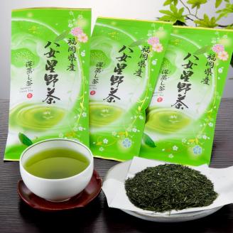 八女星野 深蒸し茶 合計300g 100g×3本 緑茶 茶葉