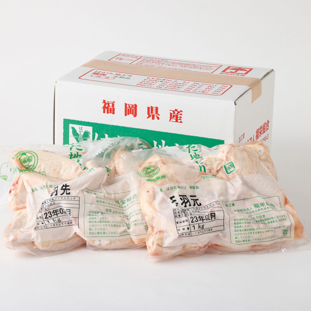 Ｍ253 福栄組合 はかた地どり 手羽先と手羽元のセット 2kg