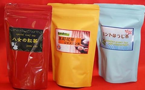 【日本茶インストラクター厳選!】 八女薫る国産紅茶とアジアンティーセット　 N1