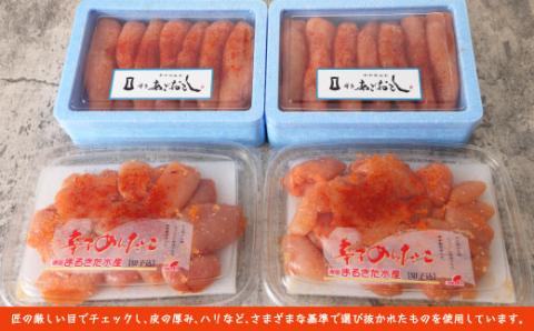 博多 まるきた水産 明太子 1.1kg 無着色 明太子 詰め合わせ Z6