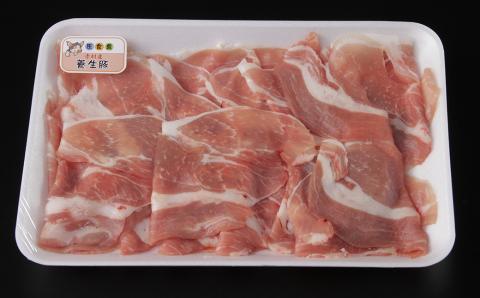 赤村養生館 豚小間切れ 6㎏ B4