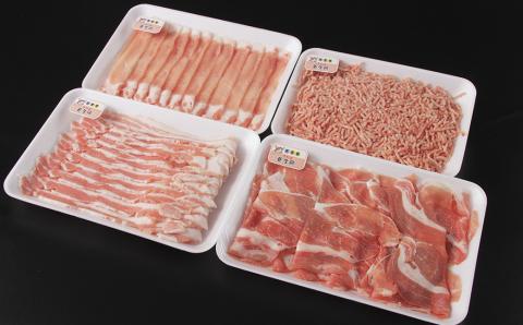 赤村養生館 豚肉セット 1.5㎏ B5