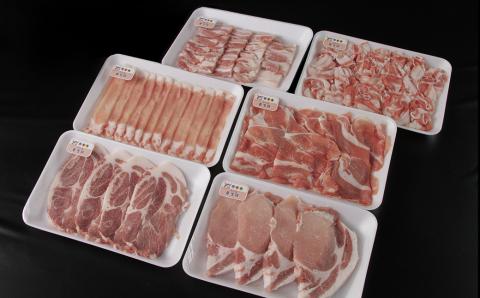 赤村養生館 豚肉セット 2.5㎏ B6